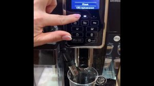 Настройка кофемашины Delonghi ECAM350.55