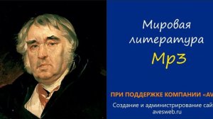 Басня Крылова. Прохожие и Собаки
