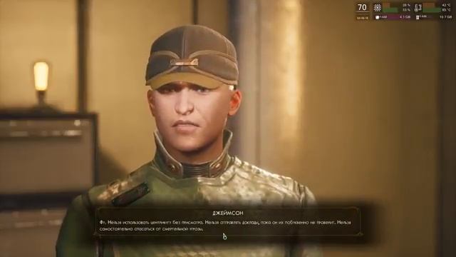 Ночной стрим The Outer Worlds смотреть онлайн