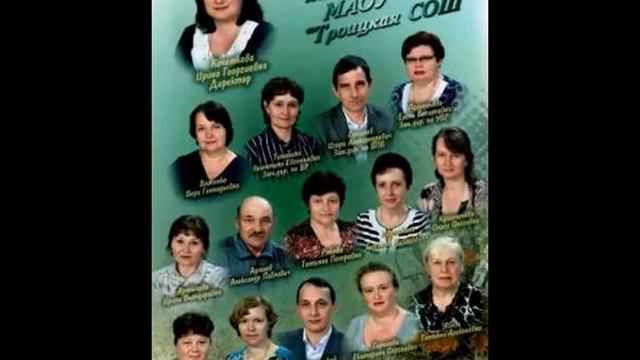 День родной школы. Вечер встречи выпускников 2021 (онлайн). смотреть онлайн