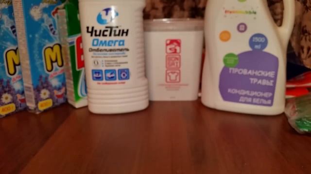 Пустые баночки бытовой химии.Сентябрь-Октябрь 2018г.☺ смотреть онлайн