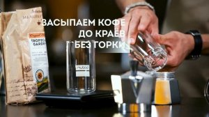 Как приготовить кофе в гейзере (моке)?