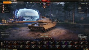 World of Tanks   Ваффентрагер