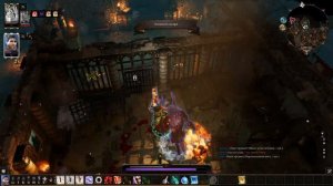 Divinity: Original Sin II Прохождение сложность Доблесть