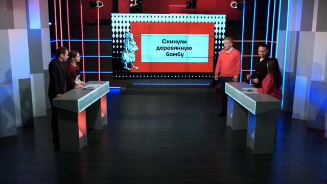 ТелеинQUIZиция. №7 ( Сезон2) 04.05.23