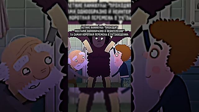 По факту.