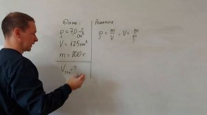 плотность вещества. сплошной или полый шар?