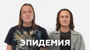 Мелисов и Егоров о шоу «Эльфийская рукопись», характерах персонажей метал-оперы // НАШЕ Радио