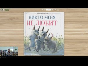 Ирина Зартайская "Никто меня не любит"