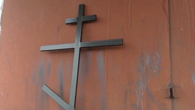 Кресты Дешево Качественно Красиво Оригинально смотреть онлайн