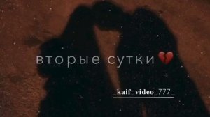 Я давно влюбился в твои глаза?