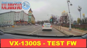 Intego VX-1300S DUO - TEST FW (день)