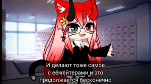 Что за бесовщина у вас творится?|мика кит |пева кит |макико фокс|флипаклиперы