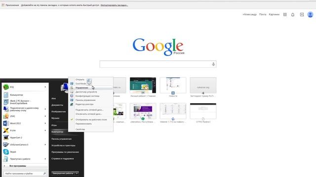 Создание скрытого пользователя в Windows смотреть онлайн