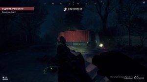 Generation Zero Секретный груз. Найти пропавшую автоколонну.