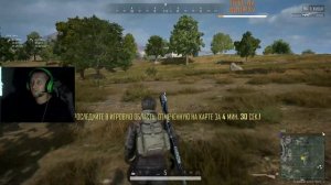 #PLAYERUNKNOWN'S BATTLEGROUNDS#ПУБГ#PUBG#учусь играть