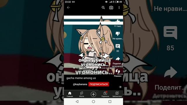 давайте до нового года дабём 20 подпищеков!пж