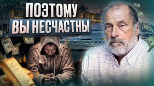 Главная ПРИЧИНА ОТСУТСТВИЯ СЧАСТЬЯ: Что такое дофаминовая яма?