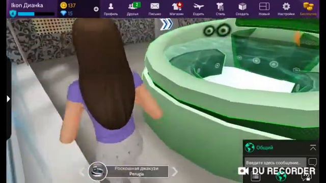 Трум май лайф смотреть онлайн