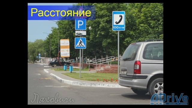 Лекция по ПДД РБ. Знаки сервиса - Цудик смотреть онлайн