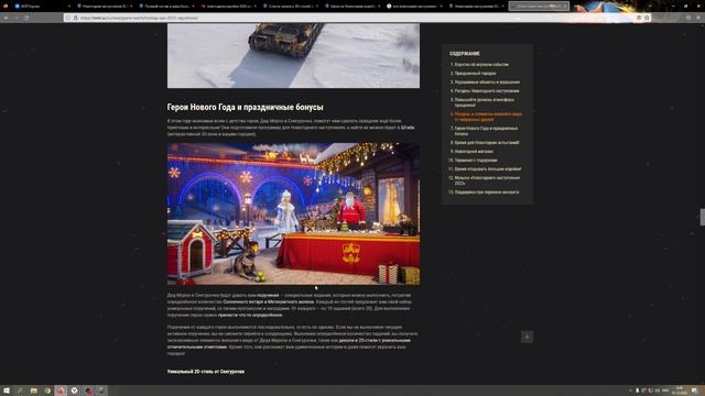 Не Покупайте Новогодние Коробки!!!!