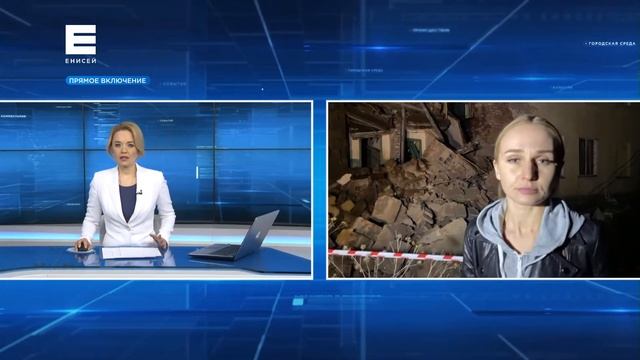 В Канске обрушилась стена жилого дома смотреть онлайн