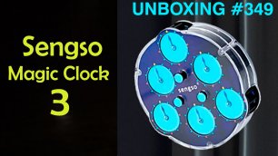 Unboxing №349 Мини Клок - Sengso Magic Clock 3 - Часы Рубика. Обзор