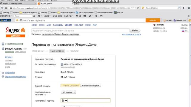 САМЫЕ УЖАСНЫЕ МОРСКИЕ ЖИВОТНЫЕ смотреть онлайн