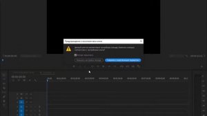 ПРЕВРАЩАЕМ ВИДЕО 30 FPS В 60 FPS В PREMIERE PRO
