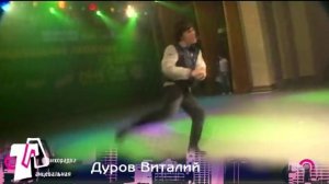 Дуров Виталий