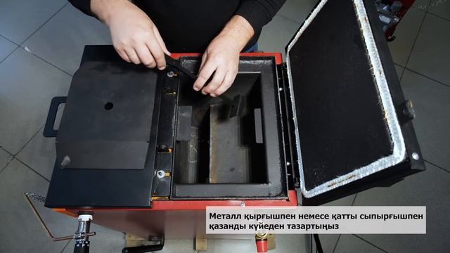 Как правильно почистить теплообменник в камере сгорания?