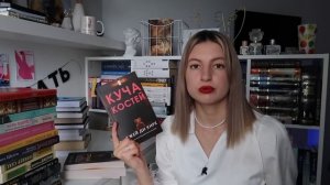книжные покупки? + книги из фикс прайс | 30 новых книг?
