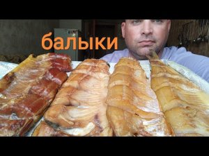 МУКБАНГ четыре вида былыков рыб/ОБЖОР РЫБНЫЙ ДЕНЬ