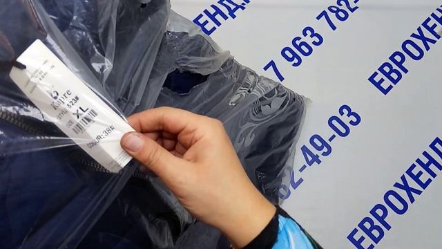 Мешок № 9115 Теплые куртки СТОК. Наполнитель - тинсулейт, холофайбер, биопух. кол-во 20 шт. 1350р/е смотреть онлайн