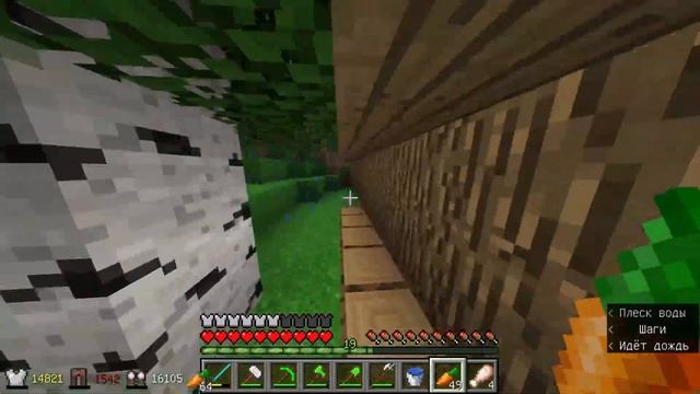 Minecraft выживание с модами|паразиты (Parasites) часть 2 смотреть онлайн