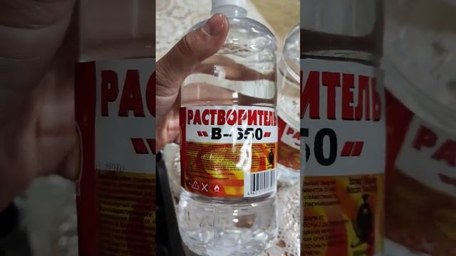 Растворитель 646 и 650 в чем разница