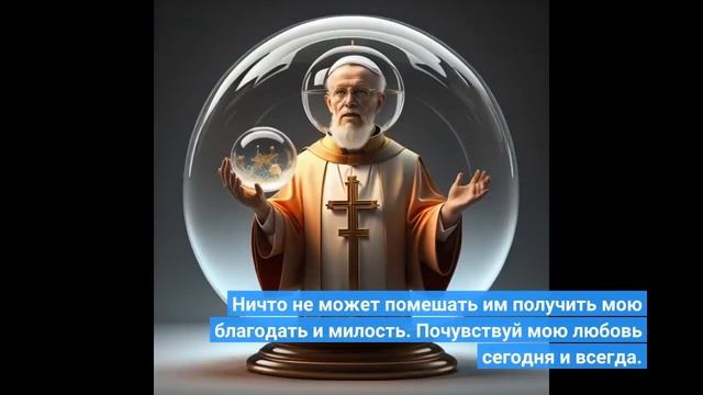 Новое послание Бога христианам, предупреждающее, что это скоро произойдет 11:11 смотреть онлайн