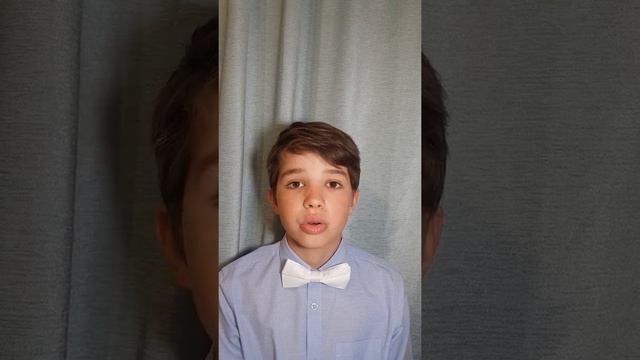 Александр Ромашин 11лет. Стихи Яны Мкр. "А полюбят тебя обязательно" смотреть онлайн