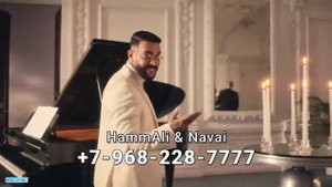 HammAli, Тимати — Баю Бай