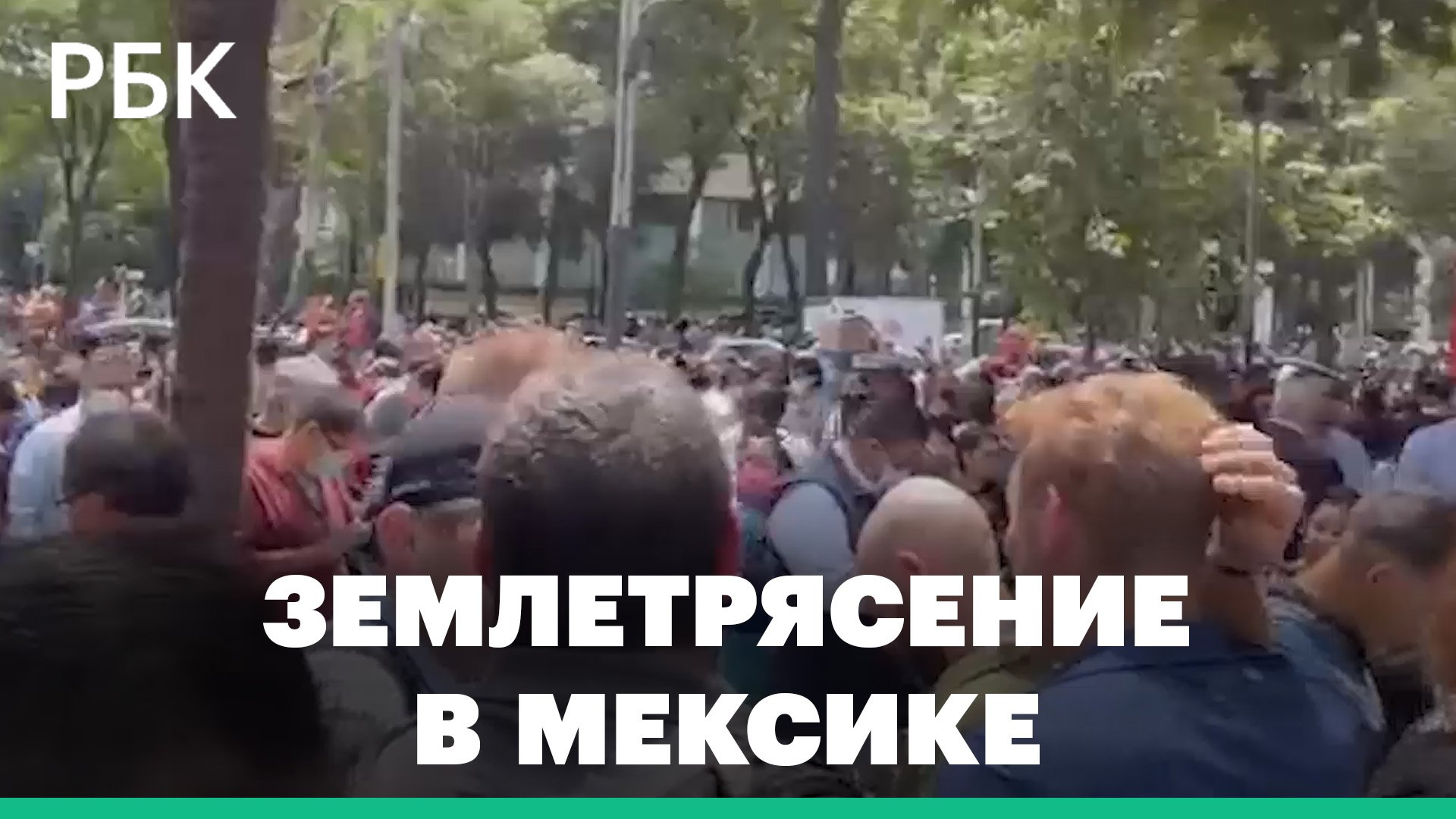 На юго-западе Мексики произошло землетрясение магнитудой 7,4