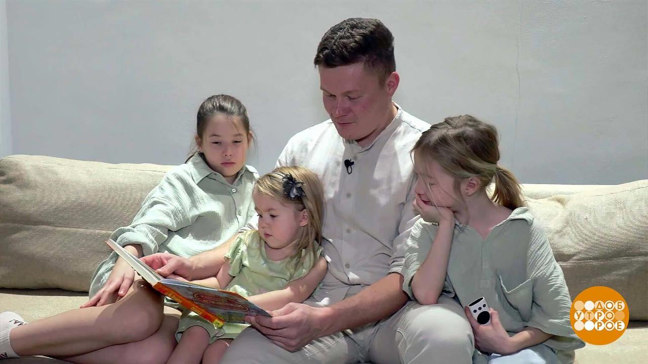 Мы - одна страна! Доброе утро. Суббота. Фрагмент выпуска от 04.11.2023