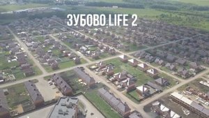 Зубово Life
