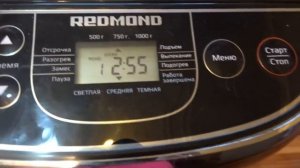 Печем Бородинский хлеб из готовой смеси для выпечки