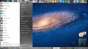 Ideal Windows 7 Desktop with Mac OS and Linux Features