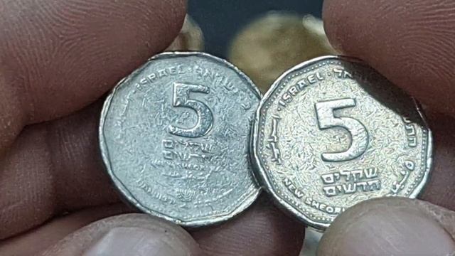 Шекель Израиль . Не частый шекель и другие .