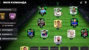 Прокачал Гиганта-Вратаря из Сербии до 20 ранга в FC MOBILE 24 и был очень удивлен 😨…..