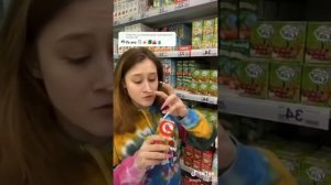 Моли Молоко