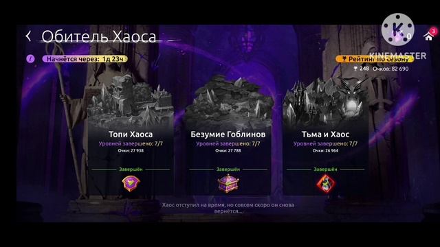 age of magic Ожидания 2024 смотреть онлайн