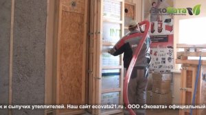 Задувка стен эковатой при помощи выдувной иглы: монтаж под пленку