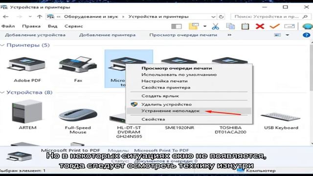 Ошибки принтера canon: коды ошибок и пути их решения смотреть онлайн